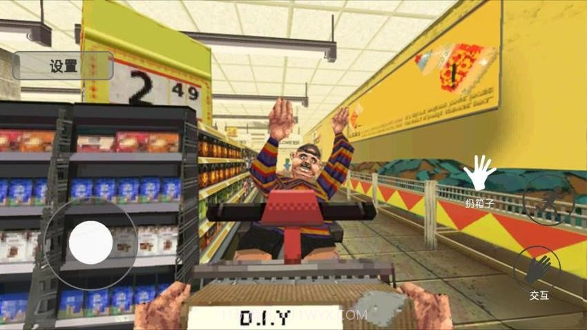 消费之夜测试版截图1 消费之夜测试版截图1