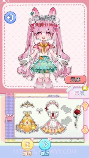 化妆倍儿漂亮存档版截图2