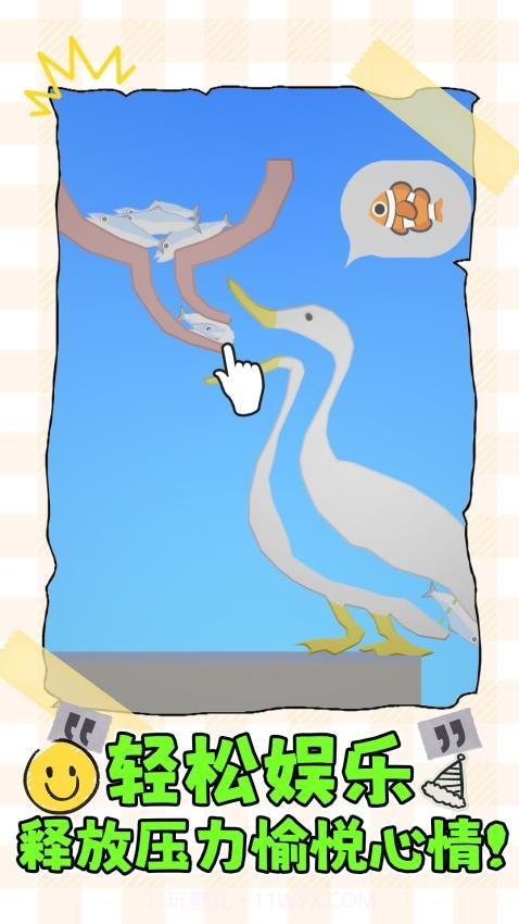 消不到我吧最新版截图3 消不到我吧最新版截图3