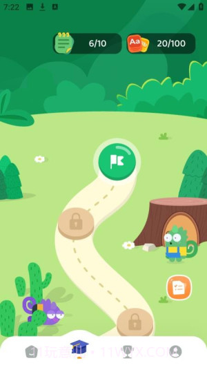 沐恩智教定制版截图1