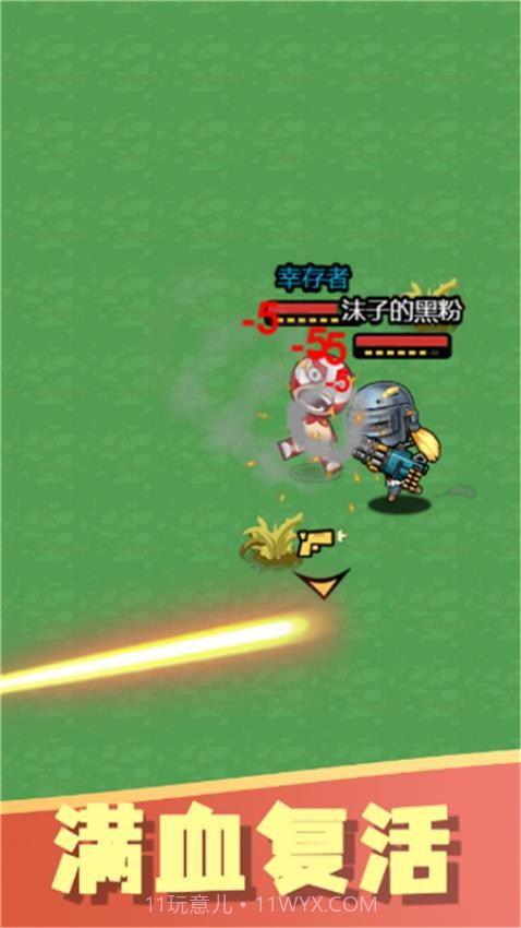 一起看烟花免广告版截图2 一起看烟花免广告版截图2