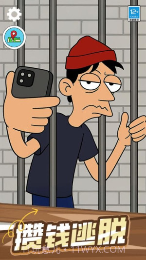 投资专家完整版截图4 投资专家完整版截图4