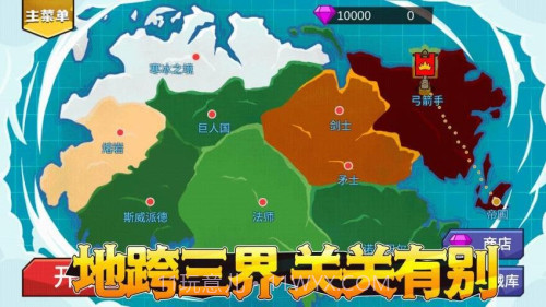 比比谁的人更多官方版截图5 比比谁的人更多官方版截图5