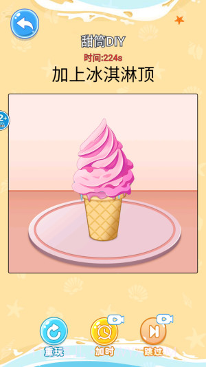 舌尖上的餐厅汉化版截图4 舌尖上的餐厅汉化版截图4