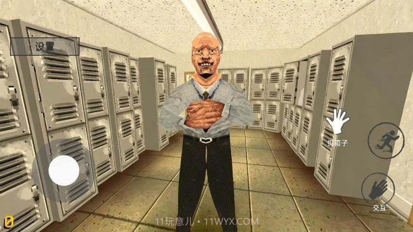 消费之夜测试版截图3 消费之夜测试版截图3