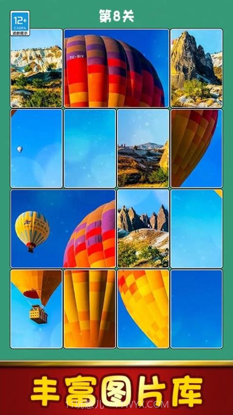 拼图大全中文版截图2