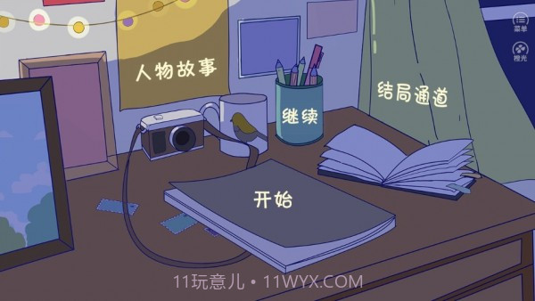 合租老女孩截图2