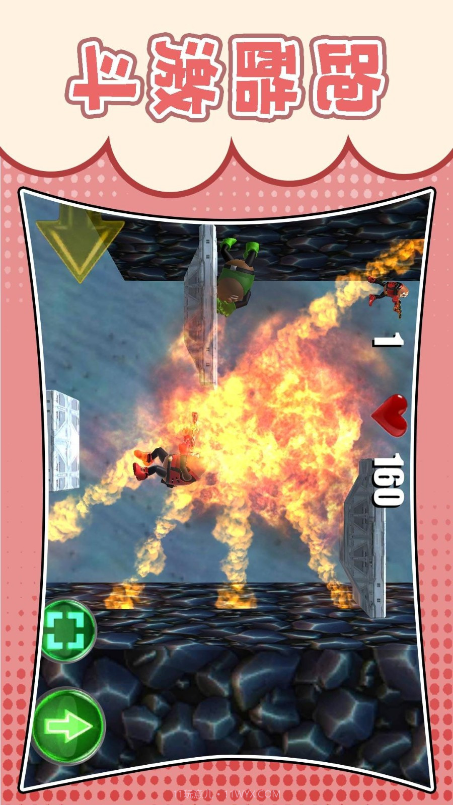 梦幻跑酷团中文版截图3 梦幻跑酷团中文版截图3