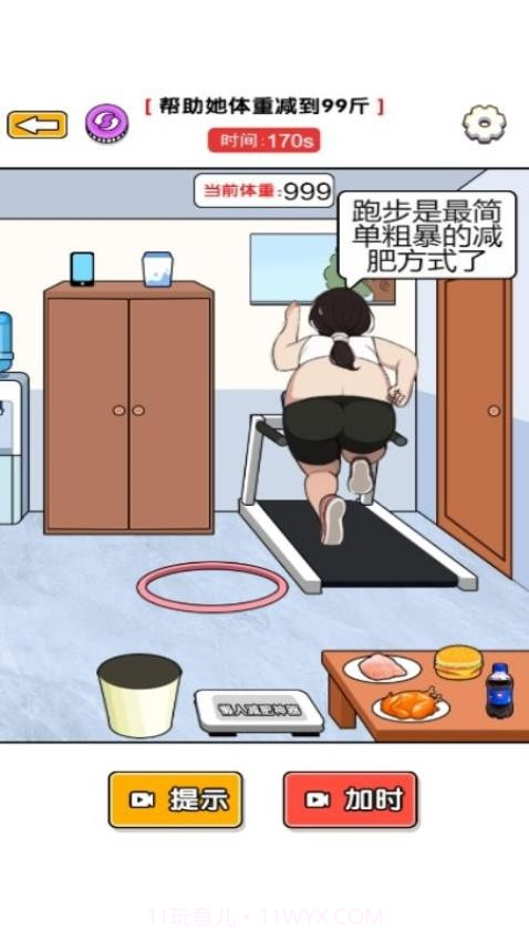 玩梗我更强先行服截图3