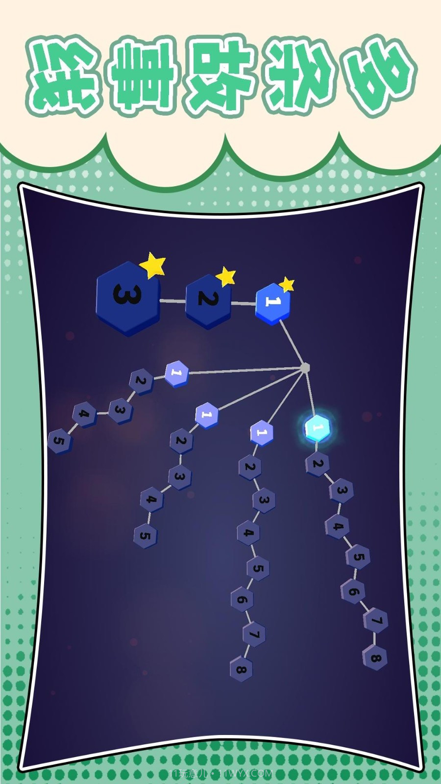 梦幻跑酷团中文版截图4 梦幻跑酷团中文版截图4