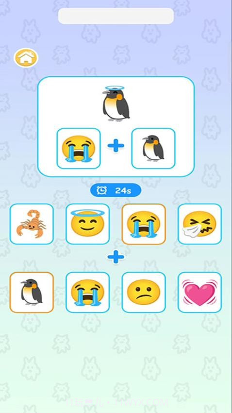 融合大师付费版截图1