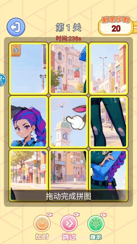 小小大脑洞先行服截图1