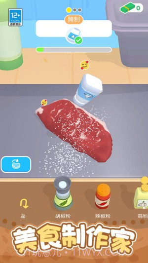 开个小吃摊离线版截图5