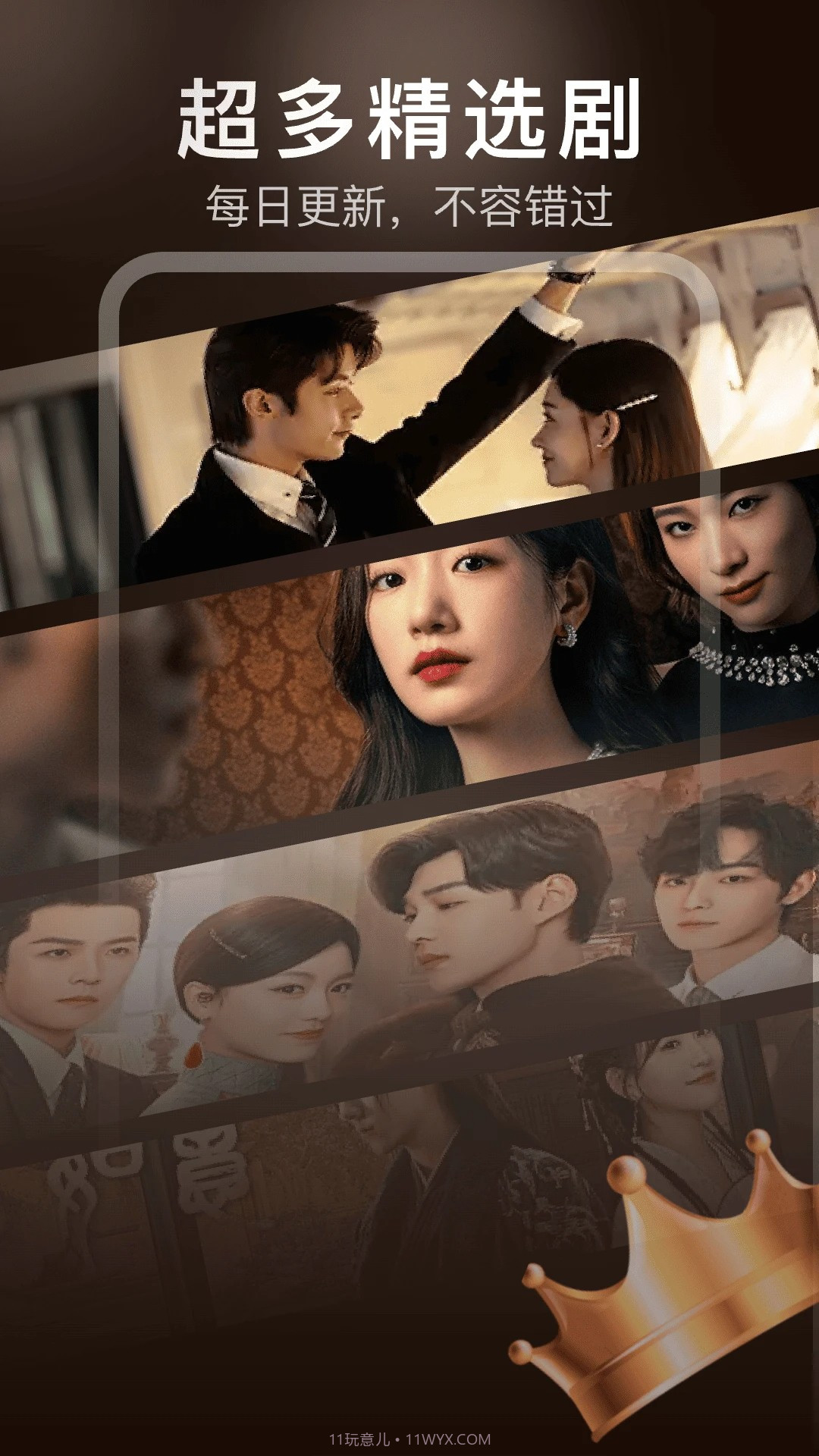 红薯免费短剧定制版截图2 红薯免费短剧定制版截图2