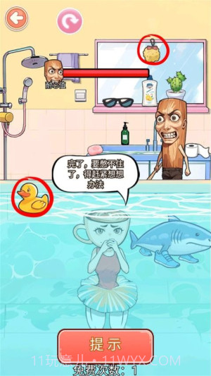 帮帮咖啡小姐存档版截图1