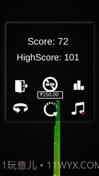 把他们叠在一起截图2