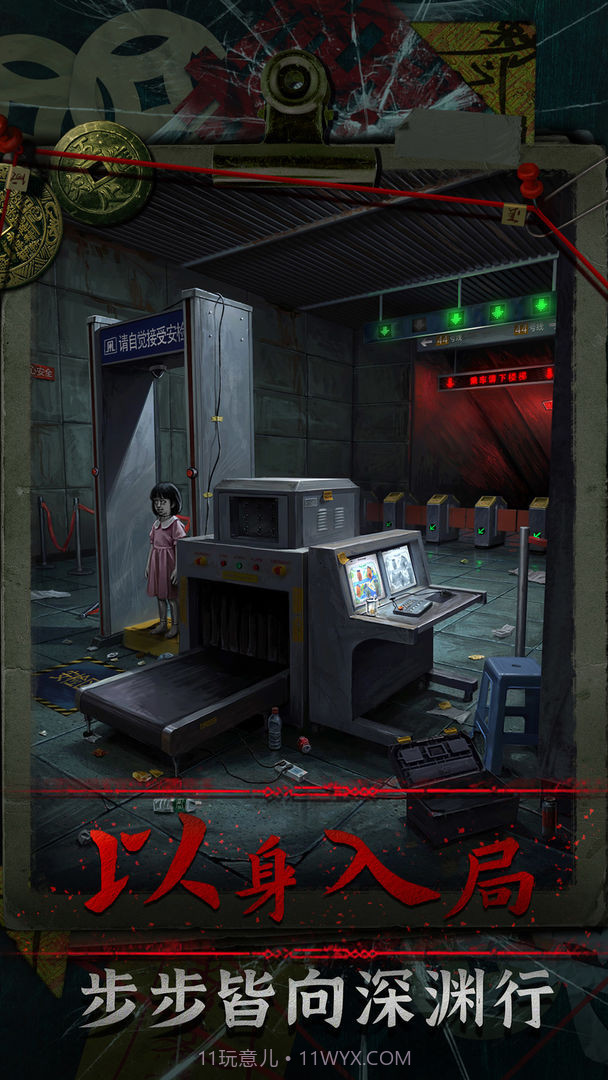 妻怨离线版截图3 妻怨离线版截图3