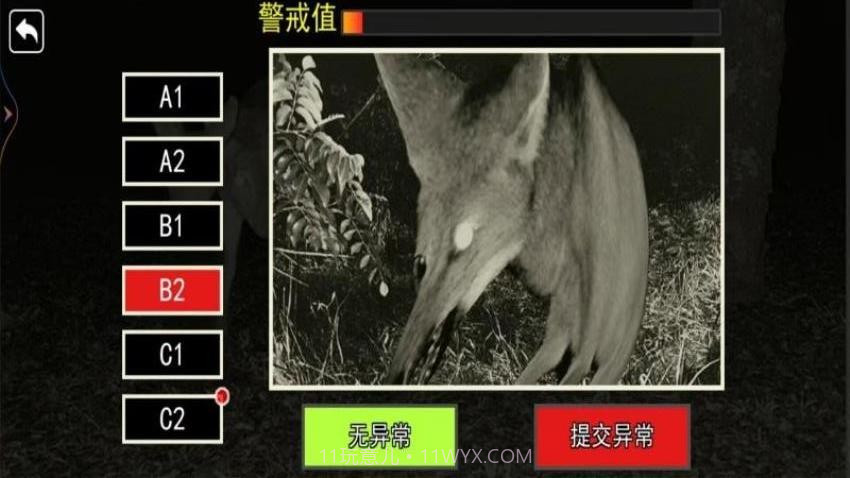 恐怖动物园官方版截图2