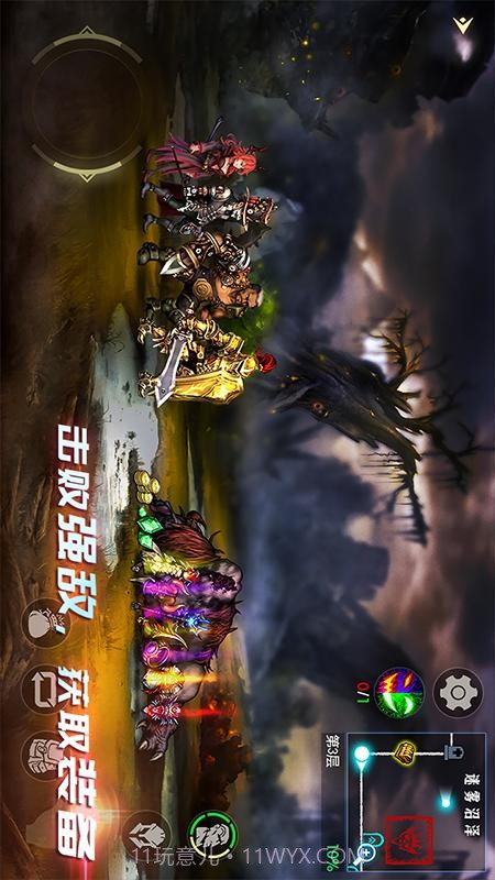 地牢求生2免广告版截图3