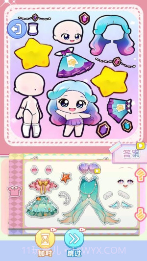 化妆倍儿漂亮官方版截图3 化妆倍儿漂亮官方版截图3