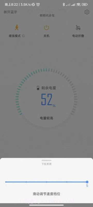邦汇安卓正版截图1