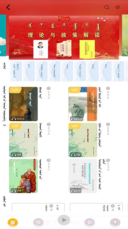 蓝色草原会员免登录截图2 蓝色草原会员免登录截图2