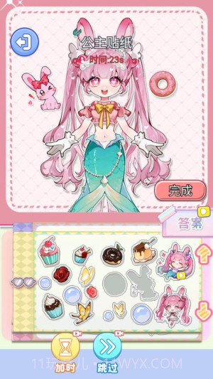 化妆倍儿漂亮官方版截图1 化妆倍儿漂亮官方版截图1