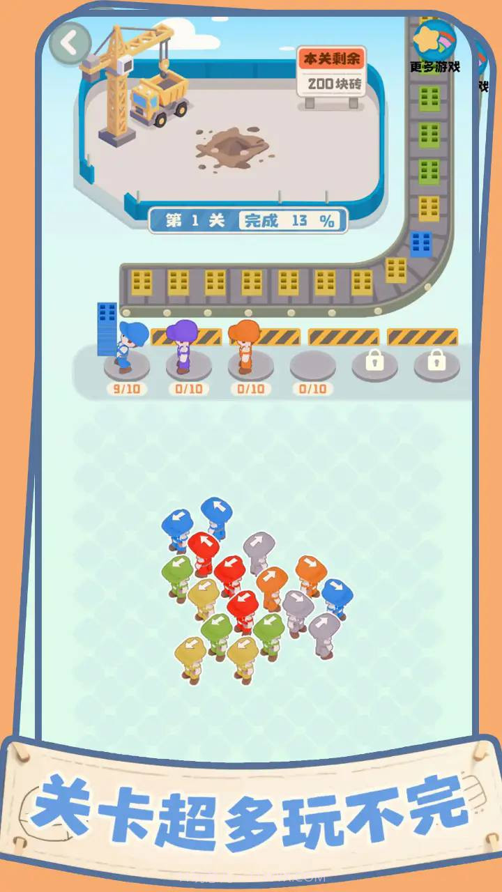 盖个大别墅国际版截图3 盖个大别墅国际版截图3