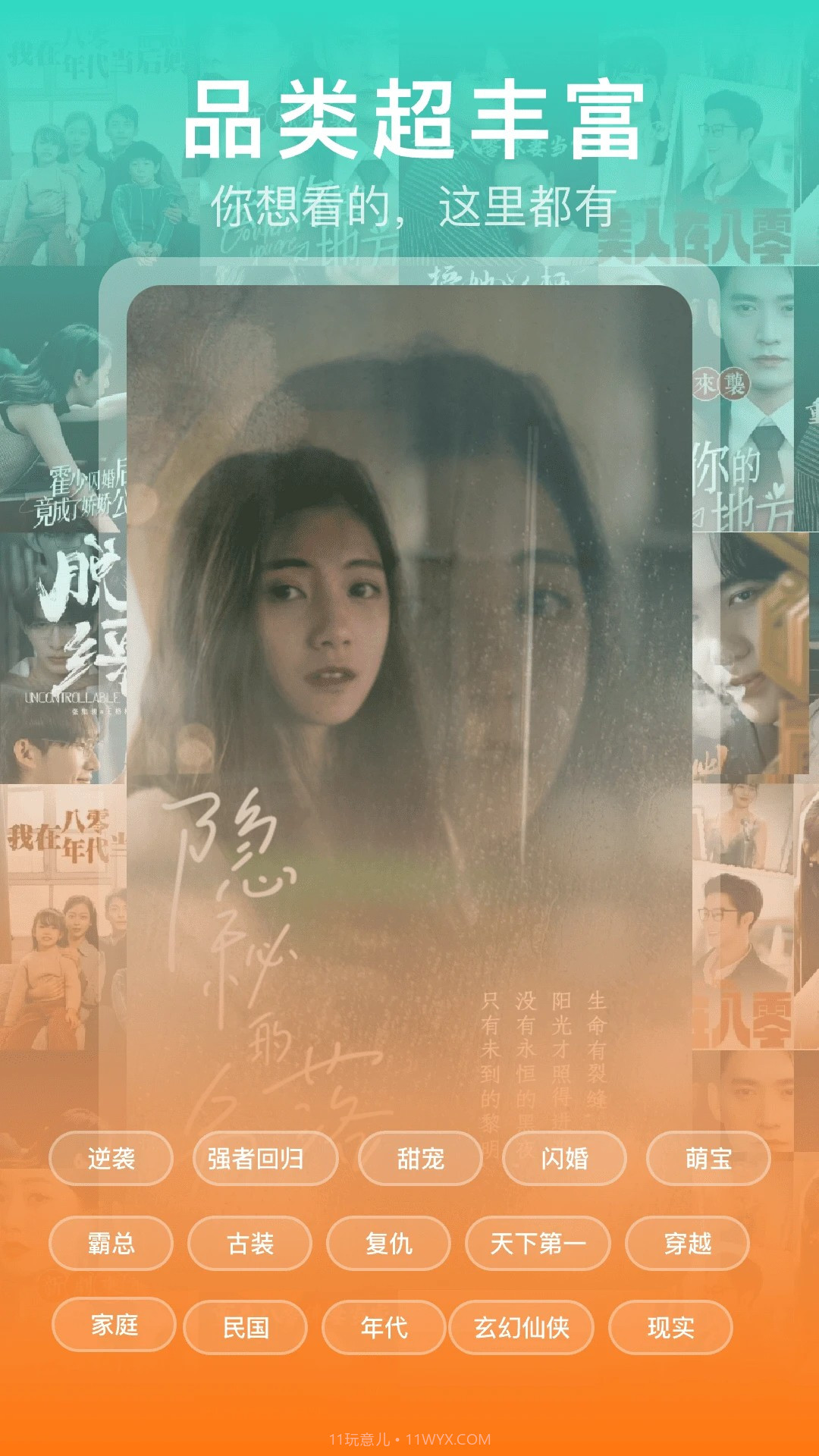 红薯免费短剧定制版截图1 红薯免费短剧定制版截图1