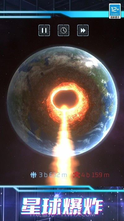 我的超级星球移植版截图3