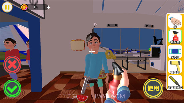 帮他查违规离线版截图1