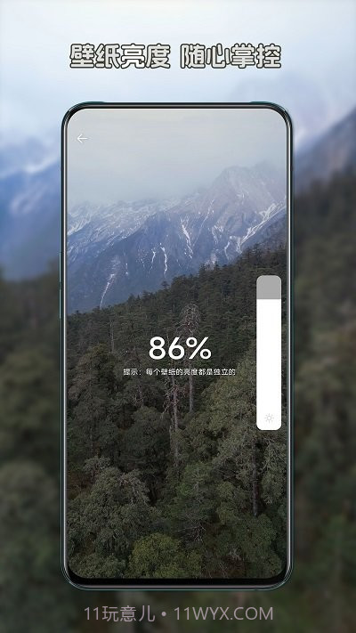 星咩视频壁纸截图4