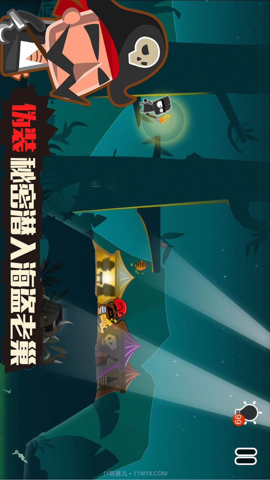 小黑的宝藏2修改版截图2