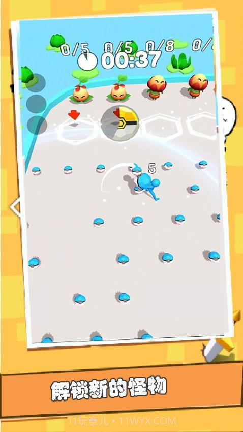 干饭人冲鸭离线版截图4