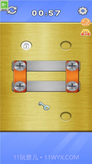 最强大聪明官方版截图2