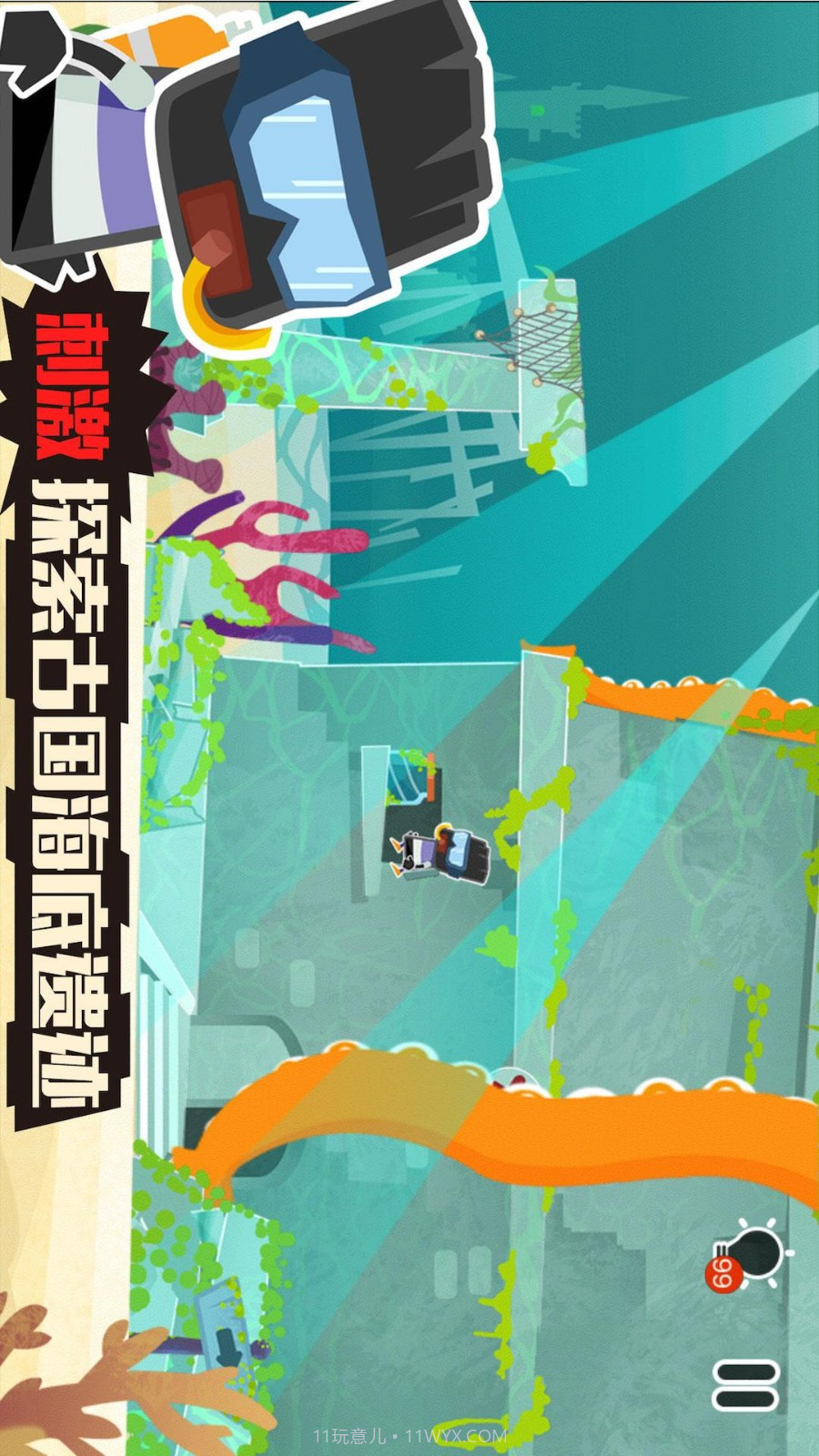 小黑的宝藏2修改版截图4