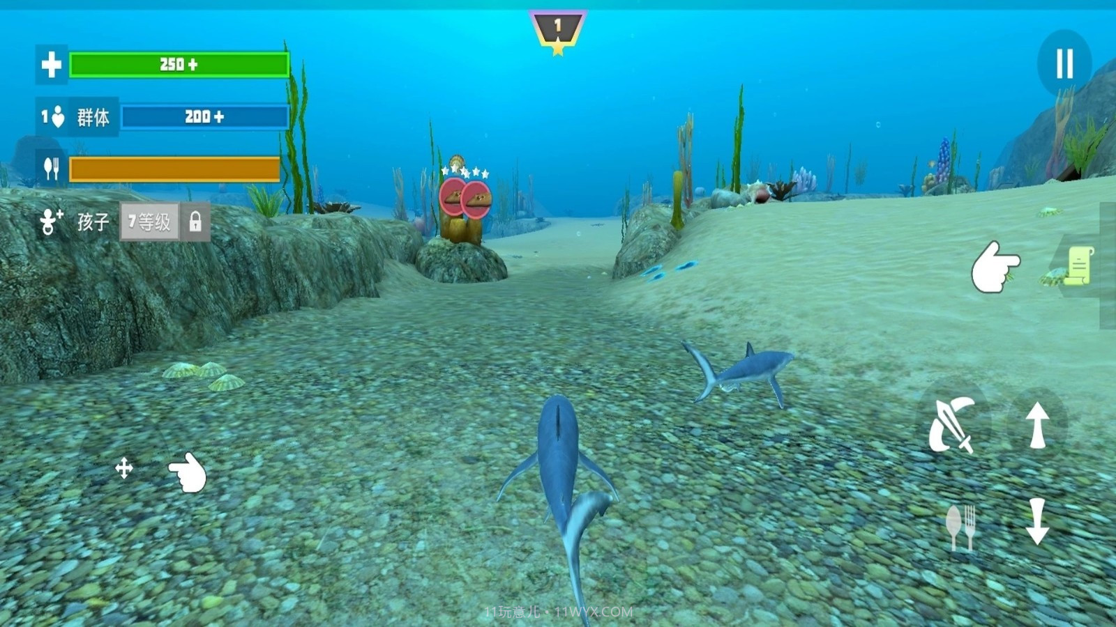 鲨鱼模拟器高画质版截图3