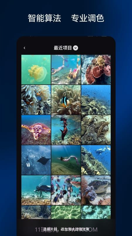 彩焦相机正式版截图5