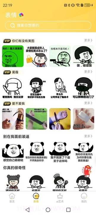 壁画小店免费正版截图3