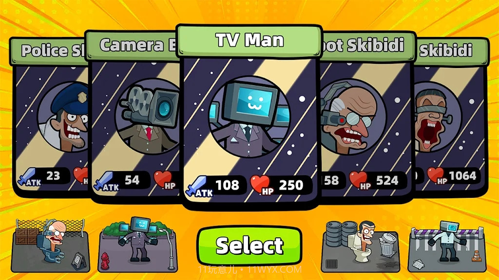 摄像头马桶世界之战截图1