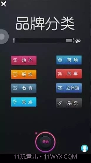拍好玩截图3
