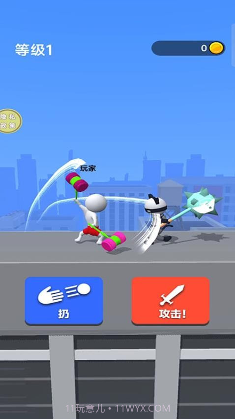 绘制武器最新版截图3