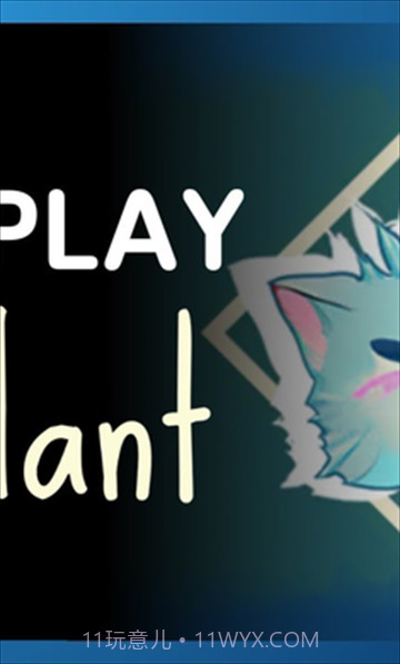 猫猫幻草最新版截图1