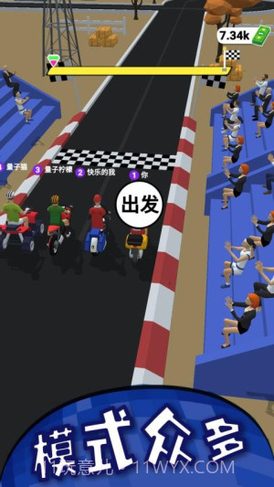 煎饼物语测试版截图1