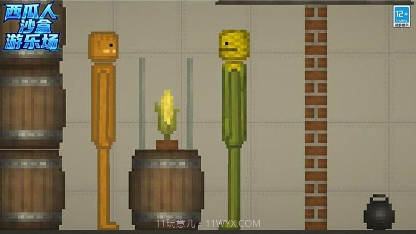 西瓜人沙盒游乐场免广告版截图3