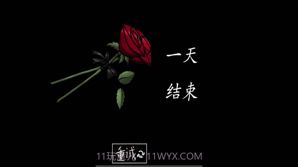 你的男朋友2截图4