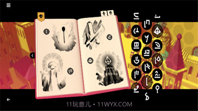 巴别塔圣歌修改版截图2