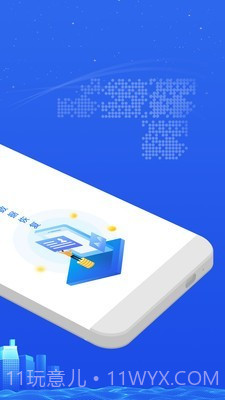 万能数据恢复截图2