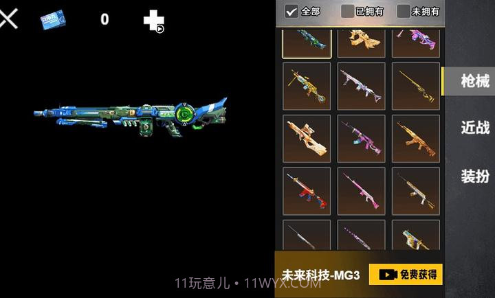 修勾机甲逃生去更新版截图1