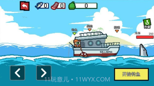 刮鳞高手最新版截图2